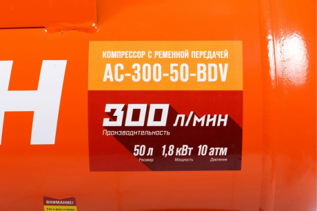 Купить Компрессор КРАТОН с ременной передачей AC-300-50-BDV фото №8