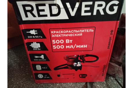 Купить Электрический краскораспылитель REDVERG RD-PS500 6614963 фото №4